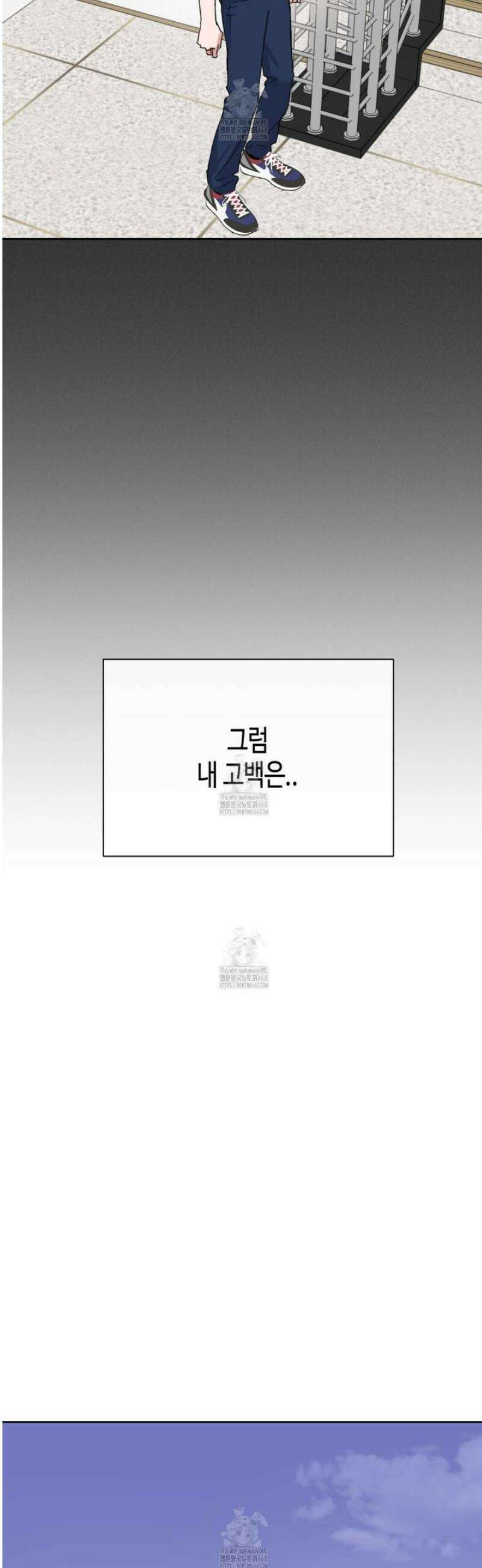 스윗필로우 38화 21