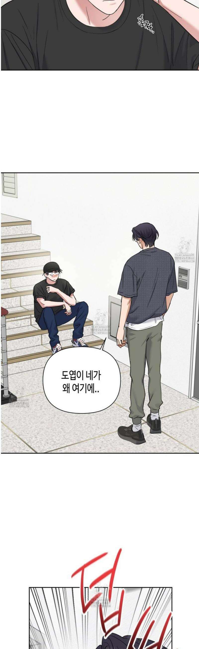 스윗필로우 38화 24