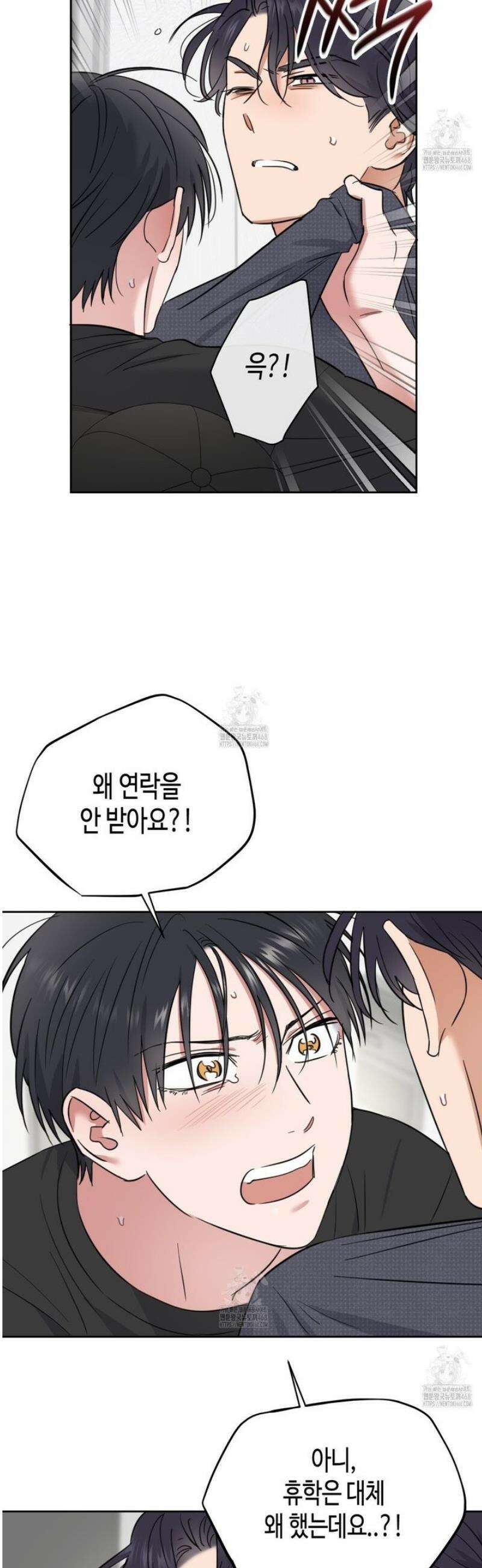 스윗필로우 38화 25