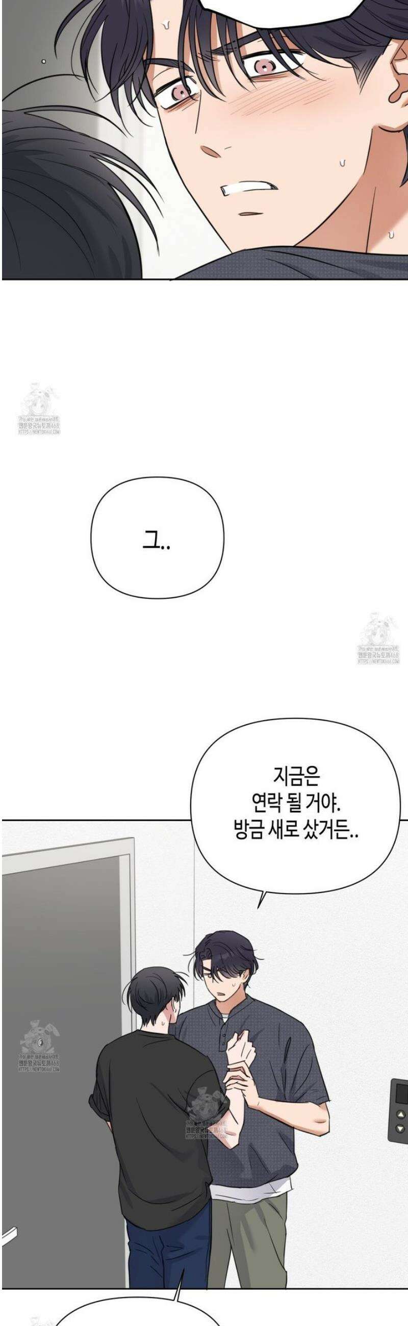 스윗필로우 38화 26