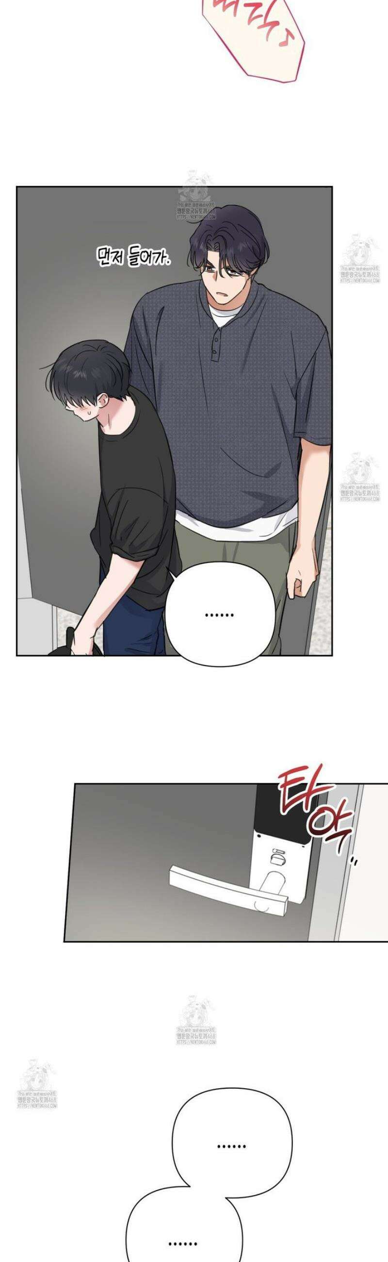 스윗필로우 38화 30