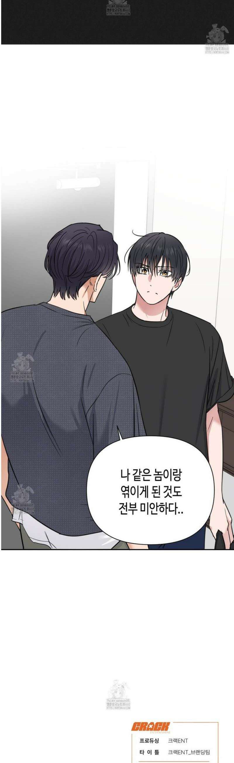 스윗필로우 38화 34