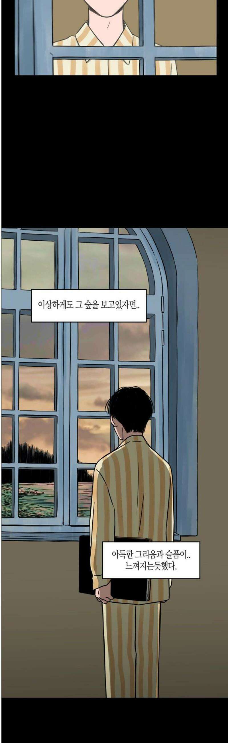 소곤소곤2 만하임 (1화) 6