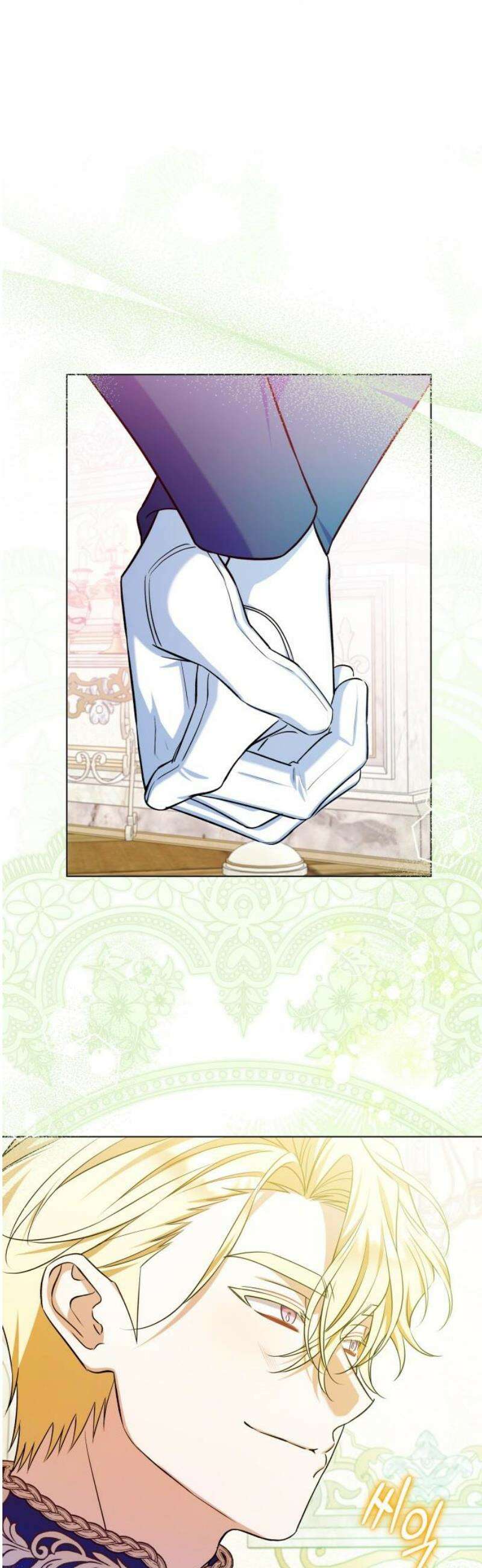 꿇어보세요, 대공님! 22화 14