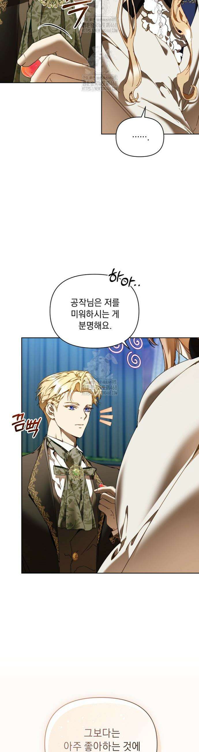 흑막 남주의 시한부 유모입니다 79화 22