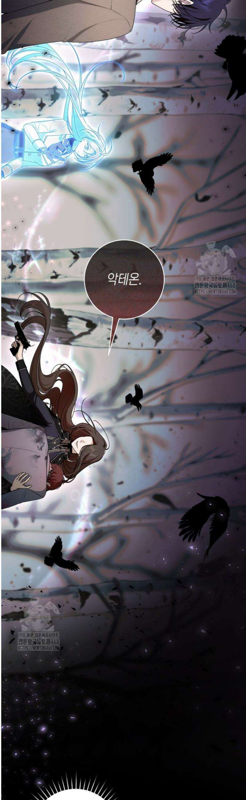 남주의 트라우마를 치료해주었는데 17화 10