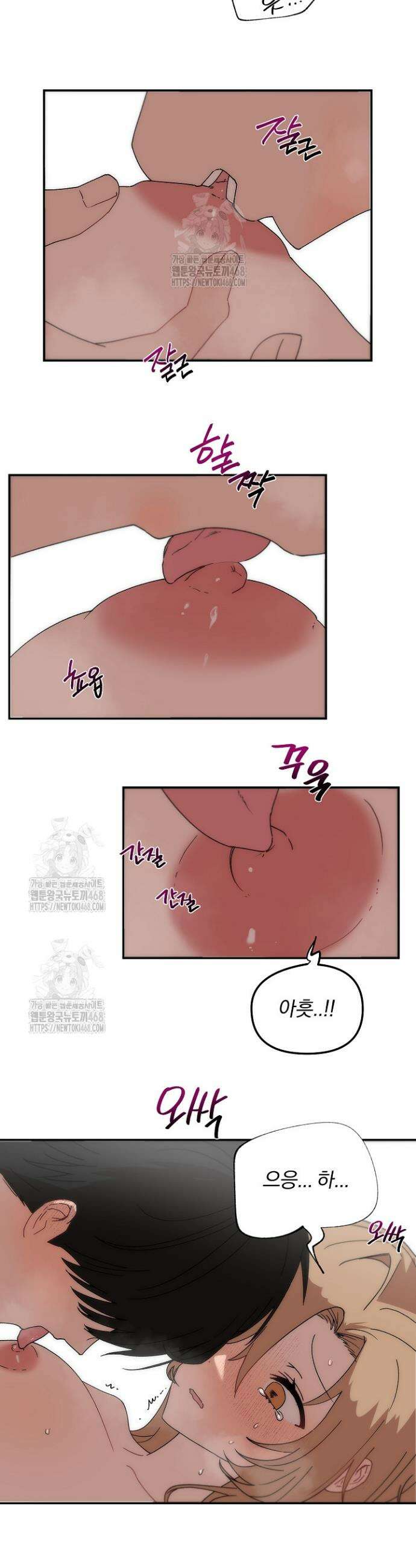 베갯머리송사 4화 4