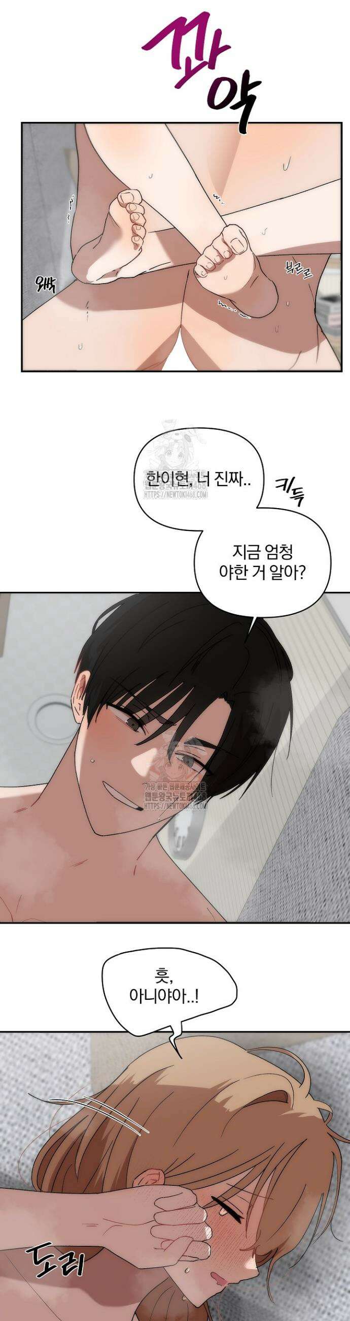 베갯머리송사 4화 5