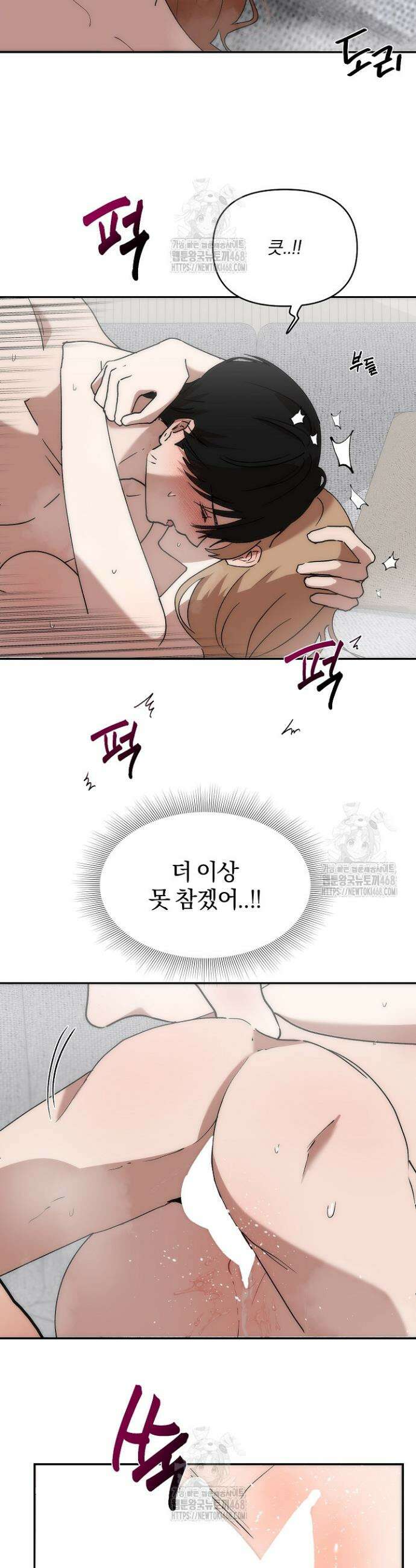 베갯머리송사 4화 6