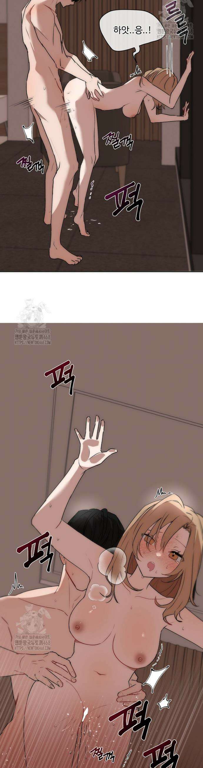 베갯머리송사 9화 5