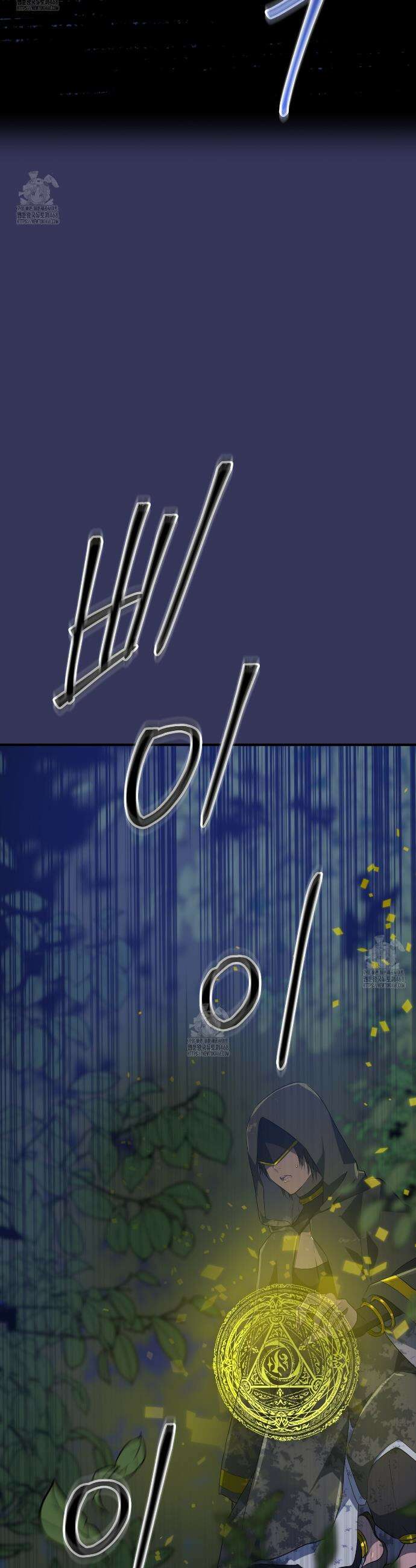 소꿉친구들이 나를 죽이려 한다 10화 9