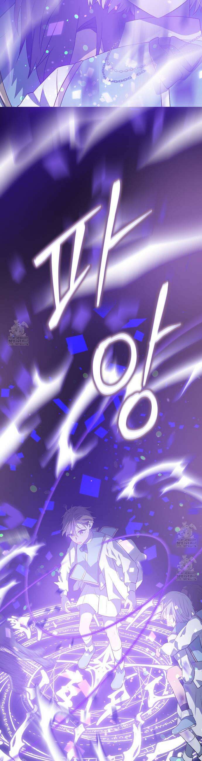 소꿉친구들이 나를 죽이려 한다 10화 18