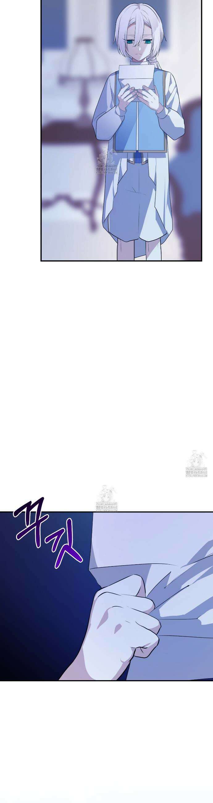 소꿉친구들이 나를 죽이려 한다 19화 2