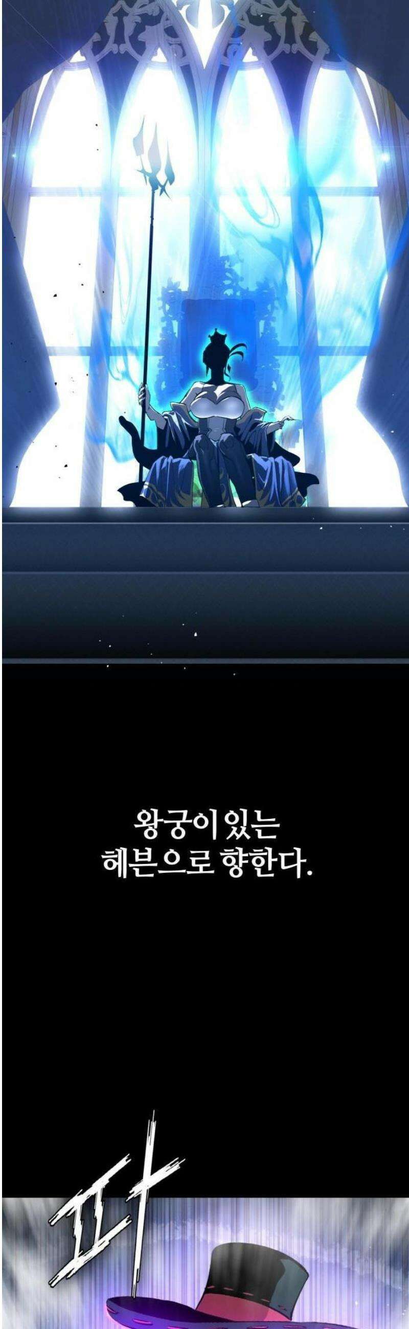 공유몽 시즌4) [프롤로그] 10