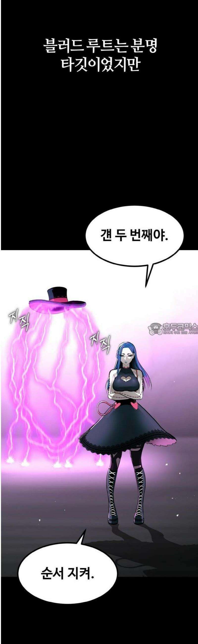 공유몽 시즌4) [프롤로그] 13