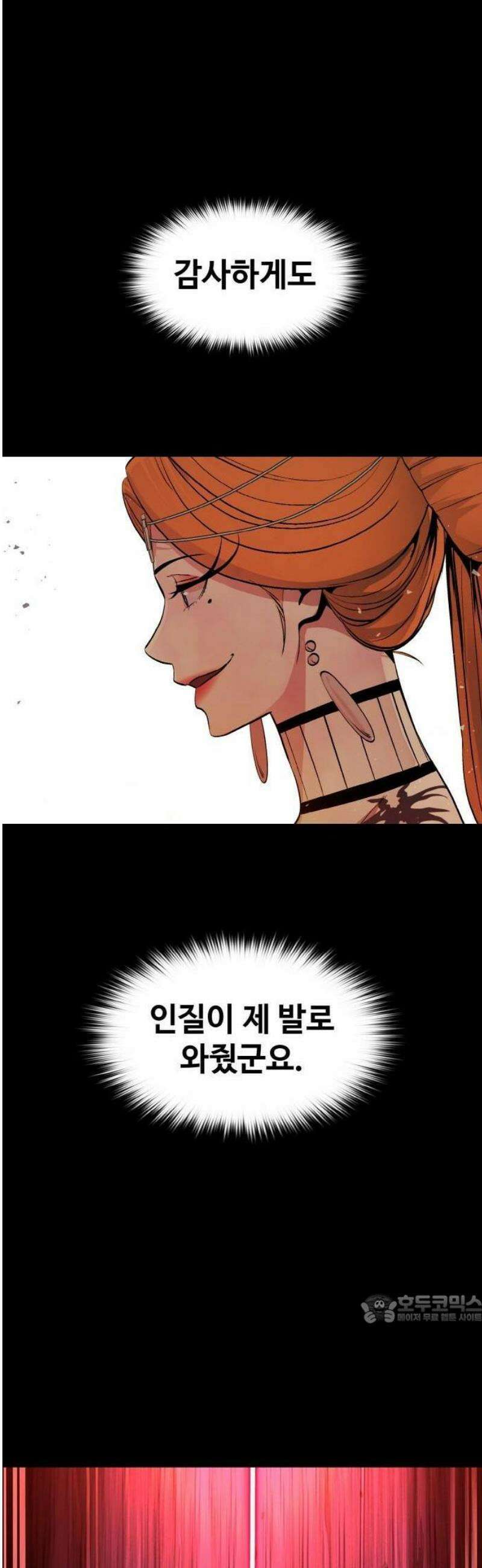 공유몽 시즌4) [프롤로그] 21