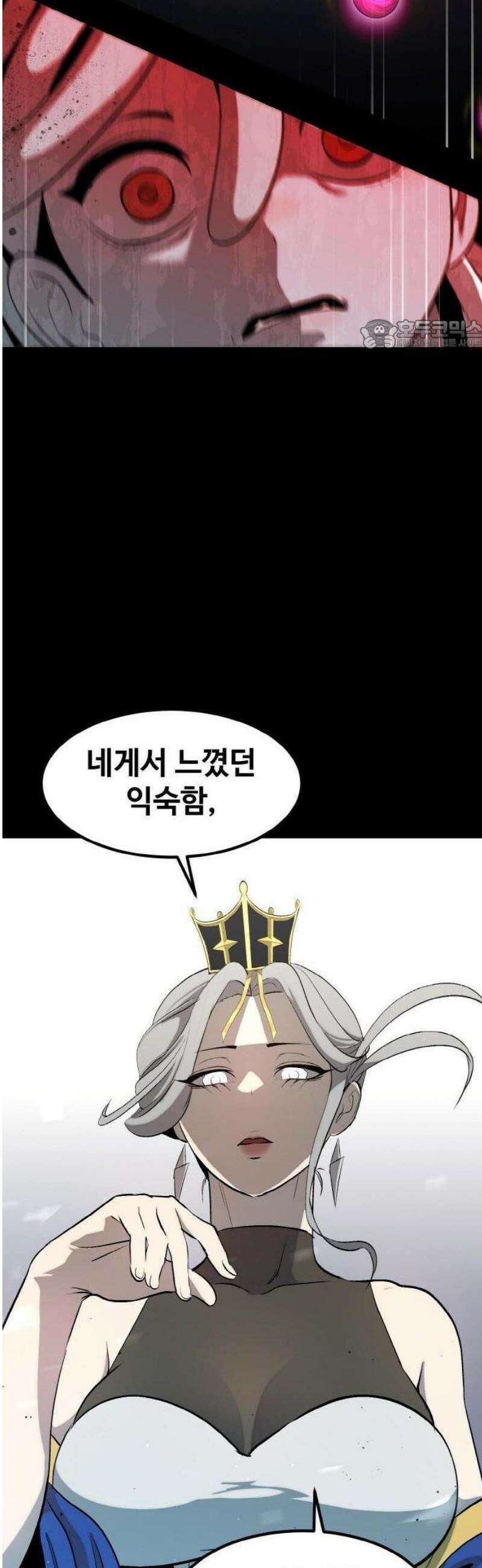 공유몽 시즌4) [프롤로그] 24