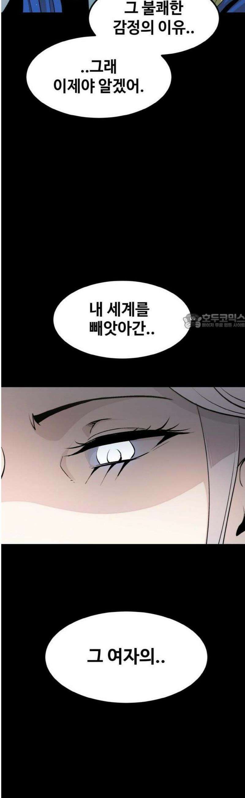 공유몽 시즌4) [프롤로그] 25