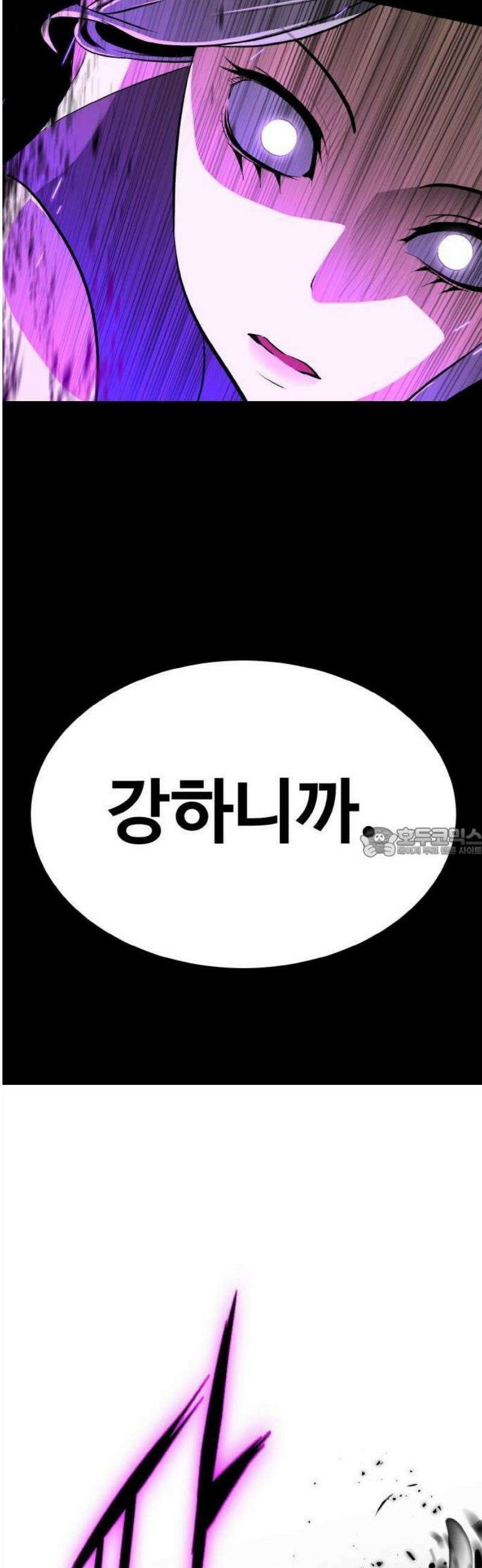 공유몽 시즌4) [프롤로그] 32