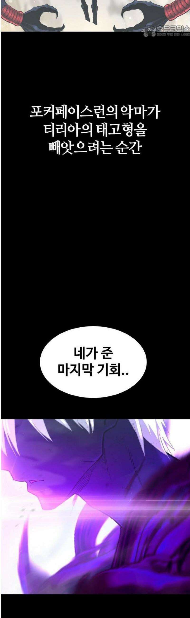 공유몽 시즌4) [프롤로그] 42