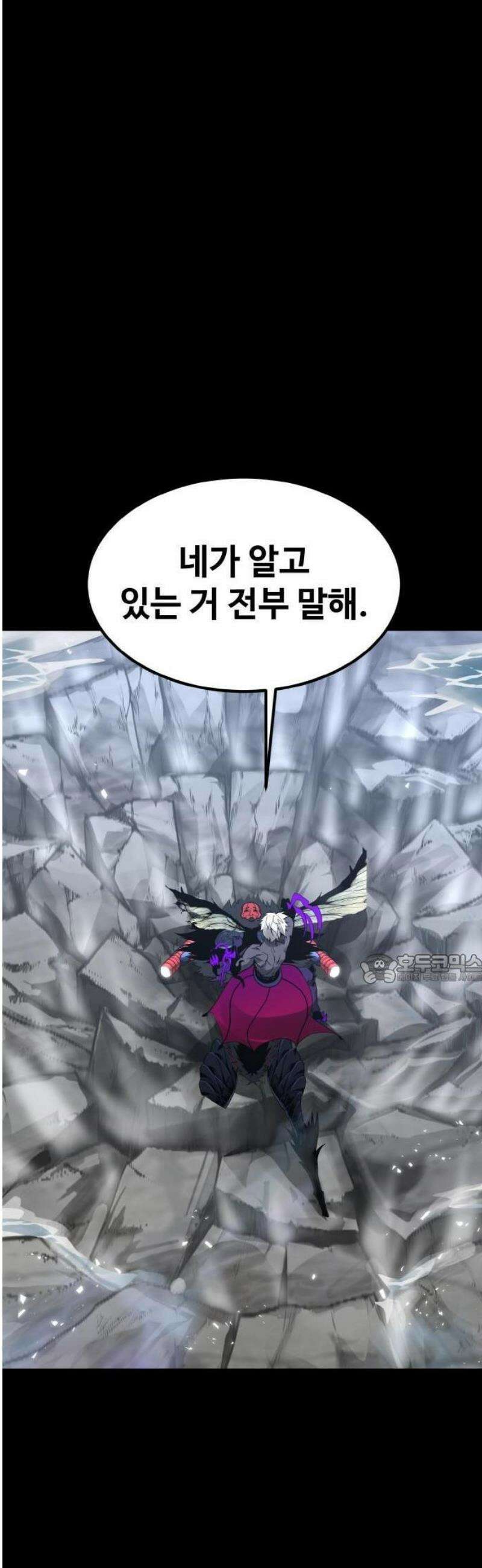 공유몽 시즌4) [프롤로그] 45