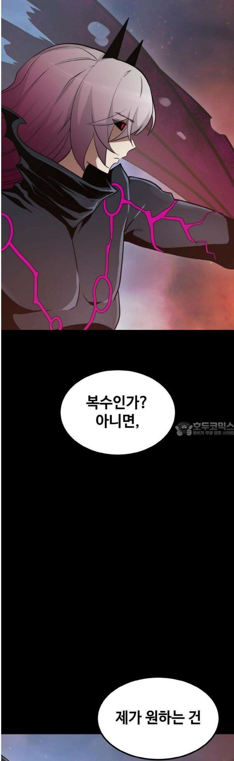 공유몽 시즌4) [프롤로그] 51
