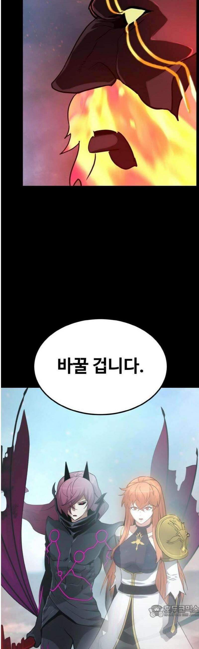 공유몽 시즌4) [프롤로그] 53