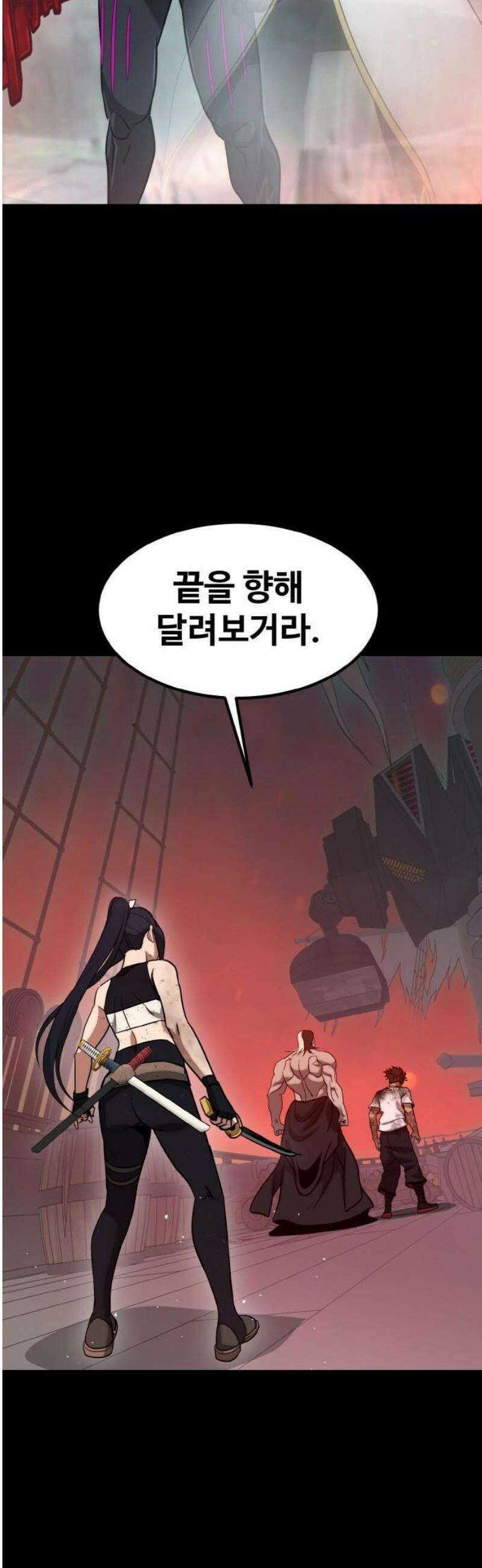 공유몽 시즌4) [프롤로그] 54