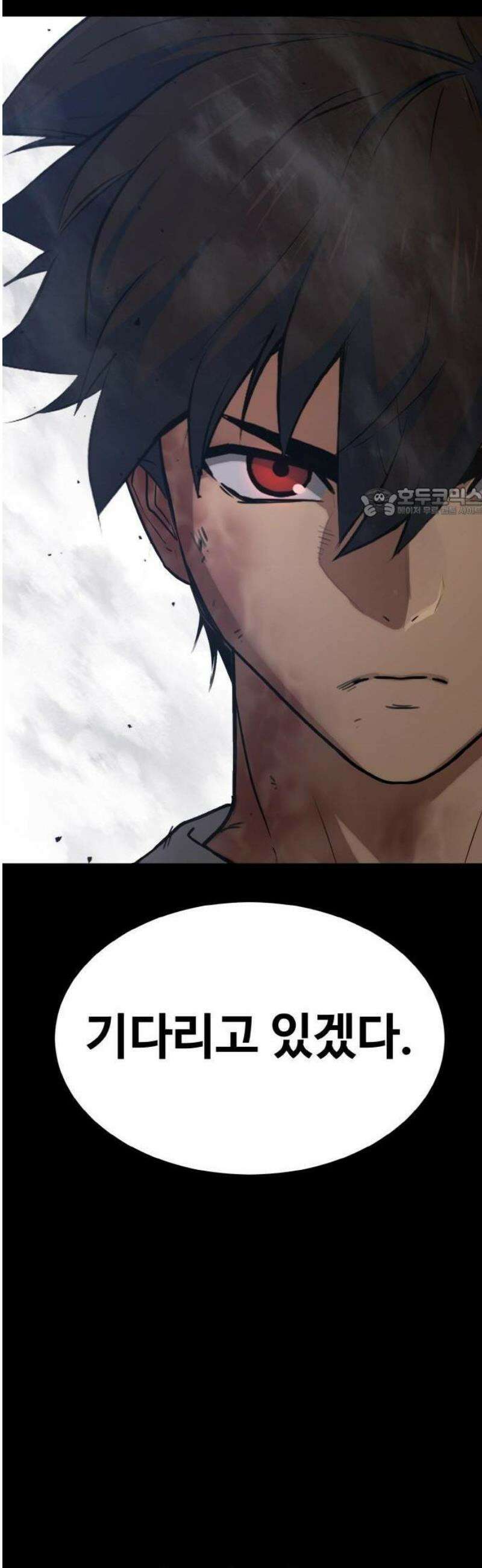 공유몽 시즌4) [프롤로그] 56