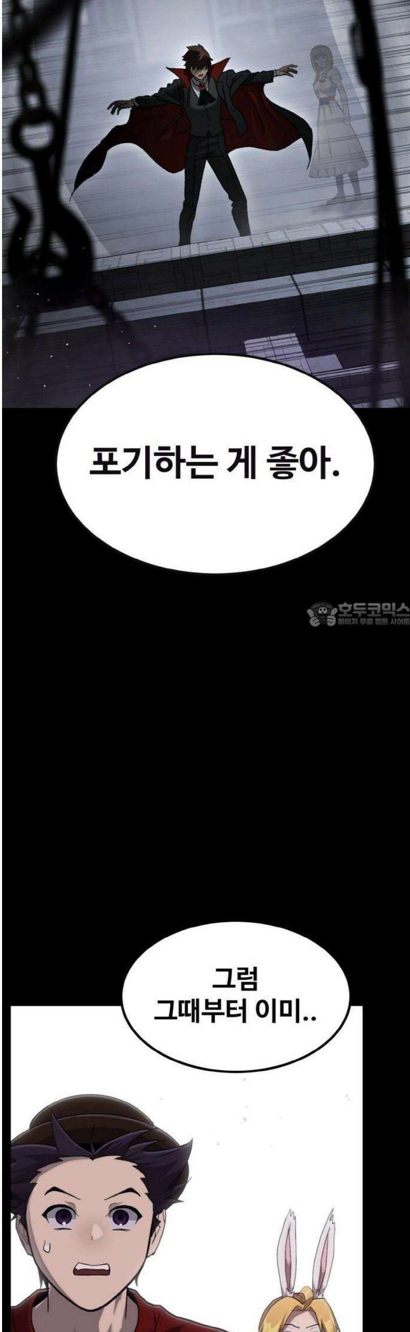 공유몽 시즌4) [프롤로그] 71