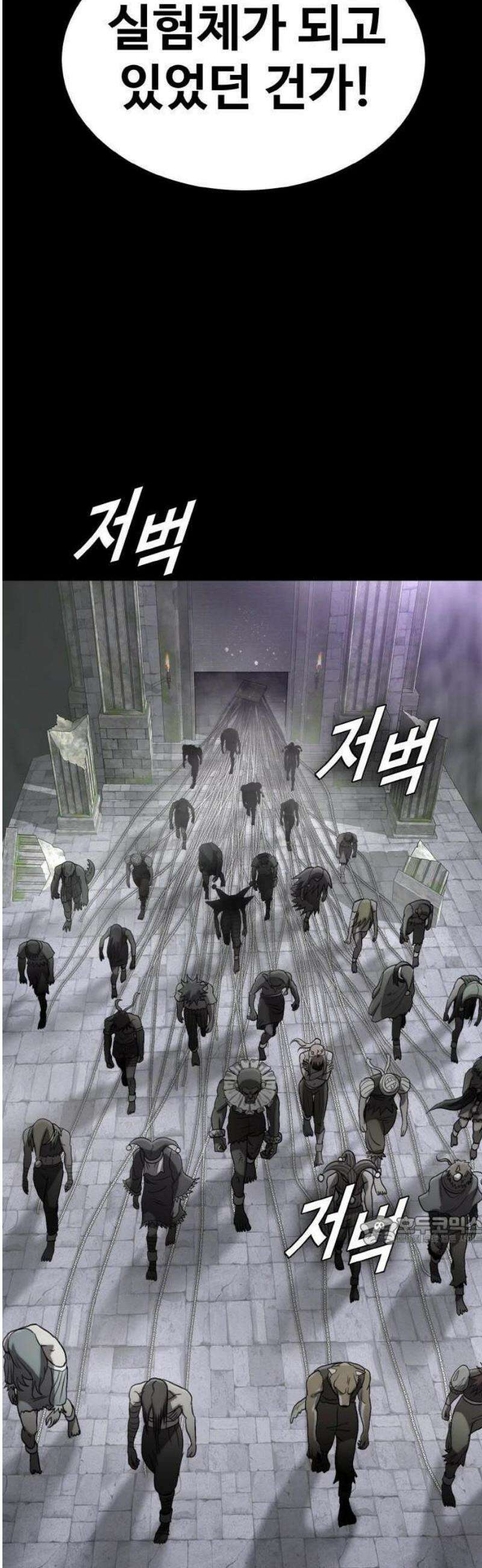 공유몽 시즌4) [프롤로그] 73