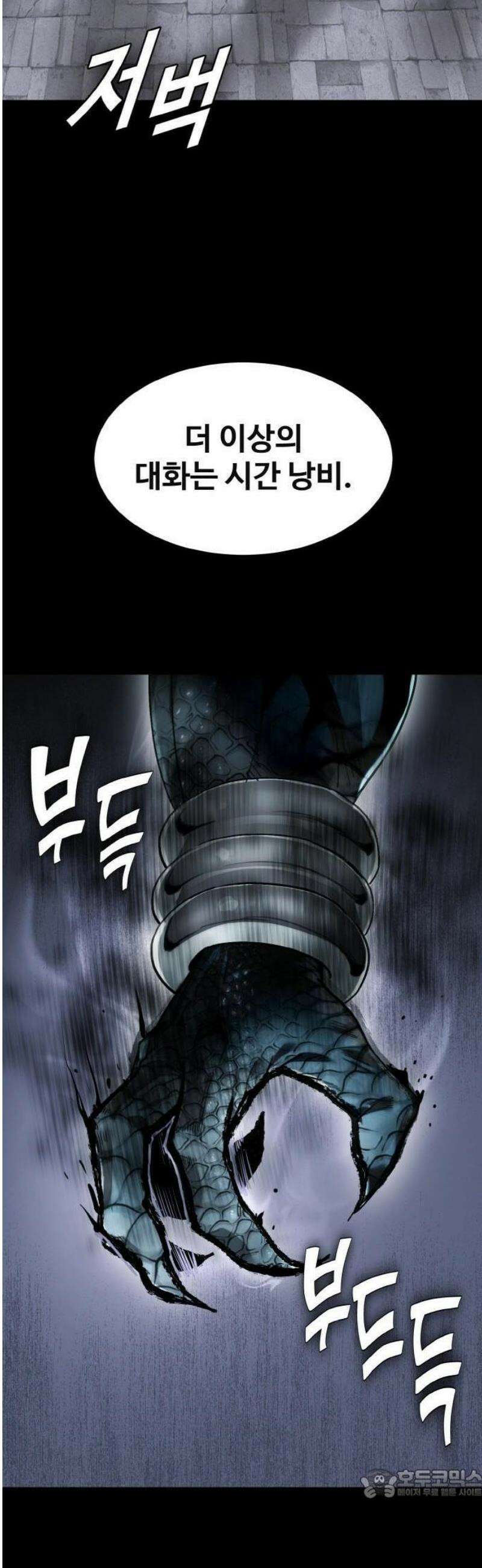 공유몽 시즌4) [프롤로그] 74