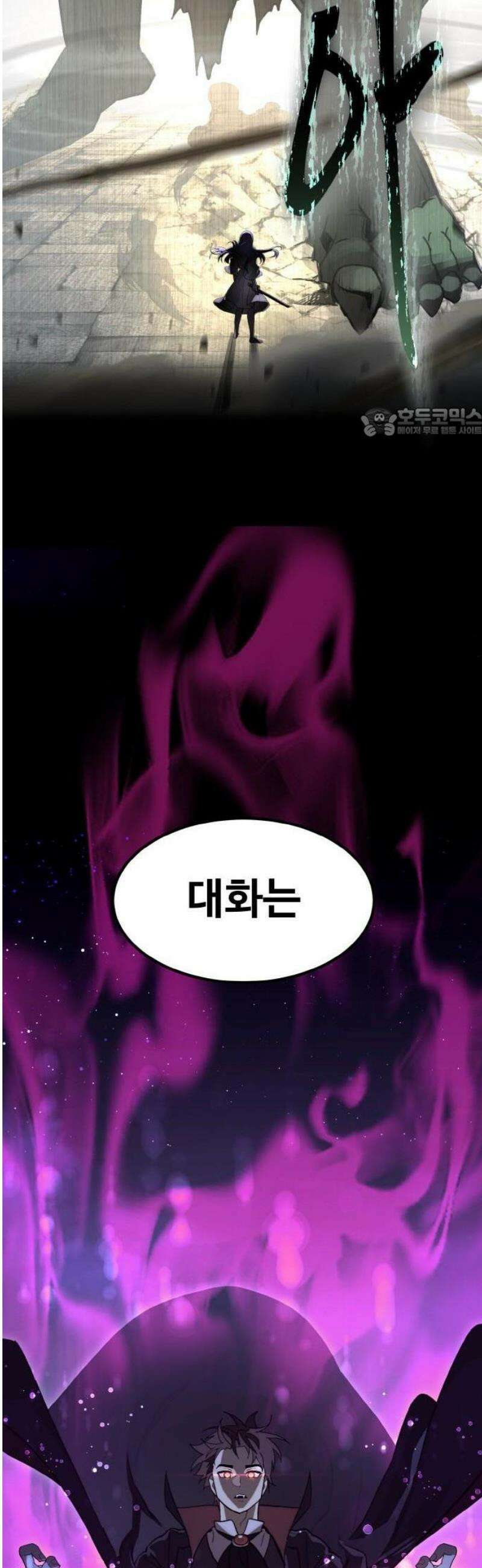 공유몽 시즌4) [프롤로그] 77
