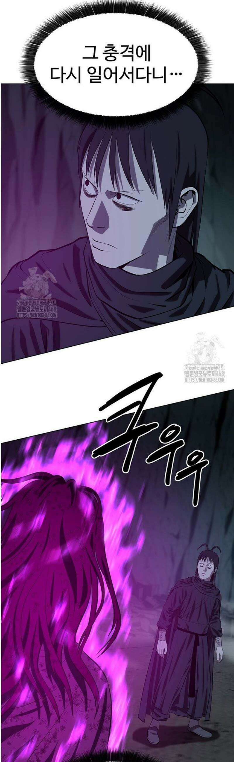 허약선생 154화 3