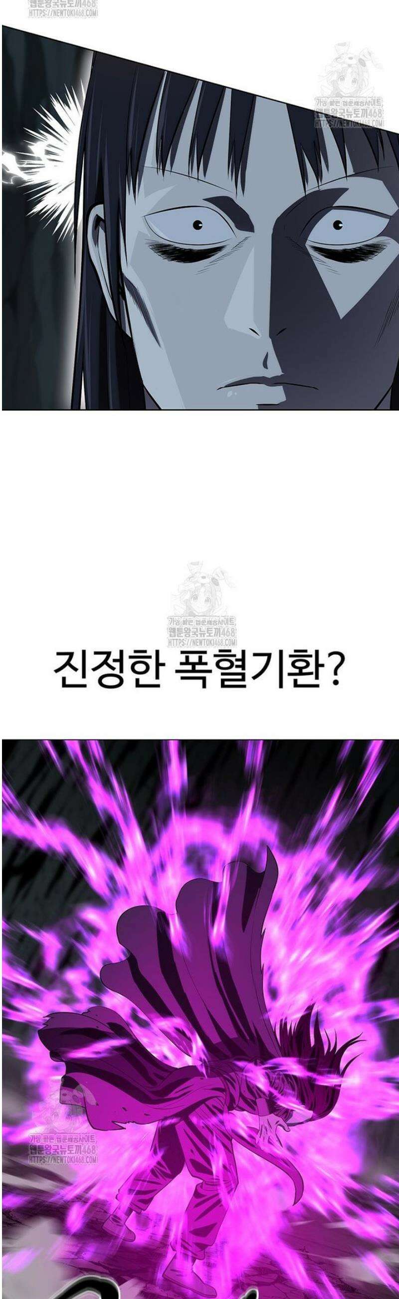 허약선생 154화 7