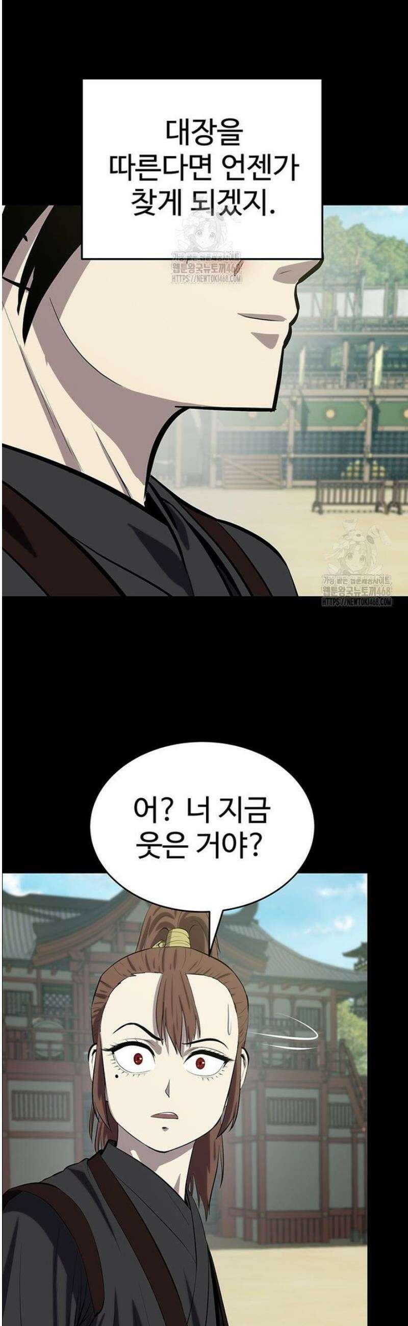 허약선생 154화 33