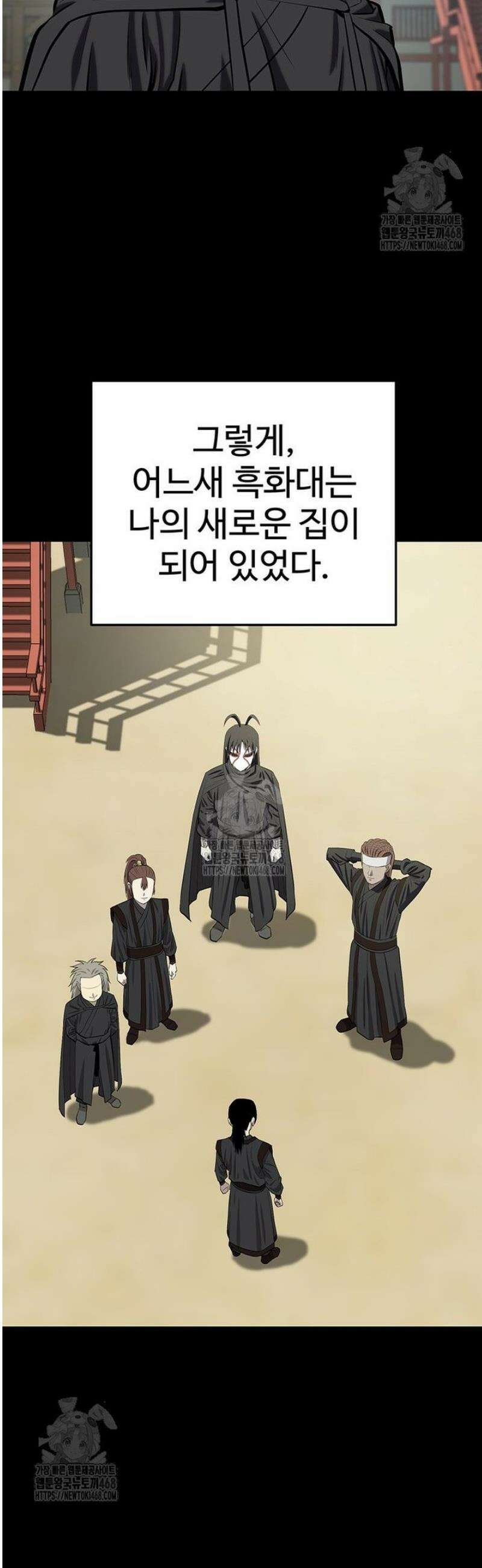 허약선생 154화 36