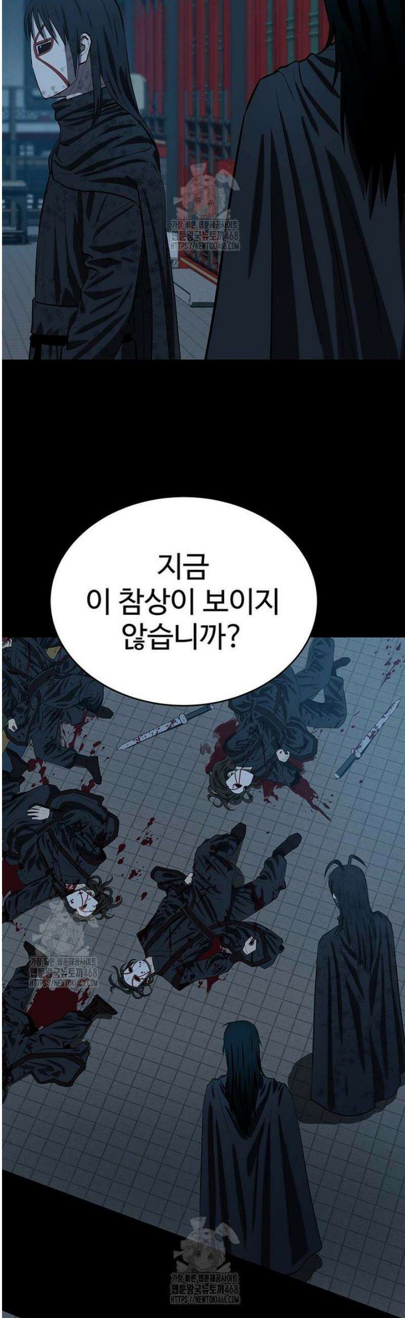 허약선생 154화 41