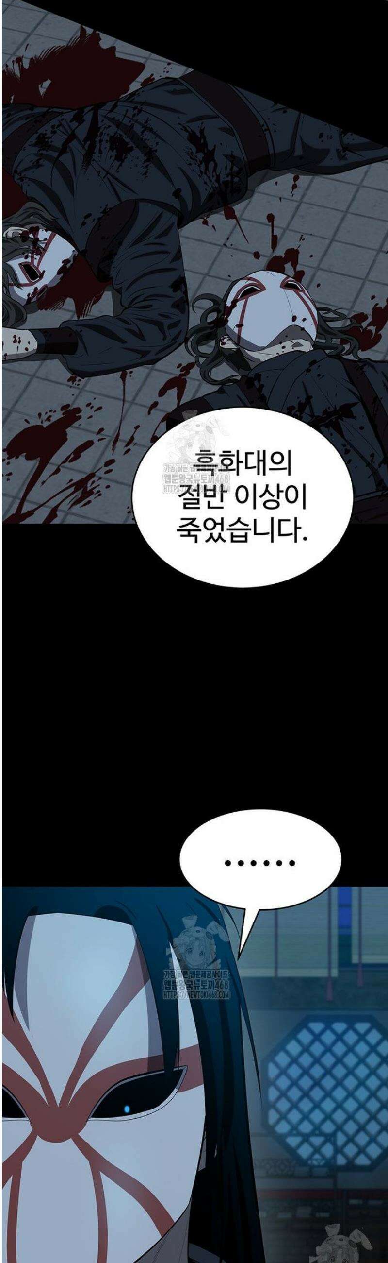허약선생 154화 42