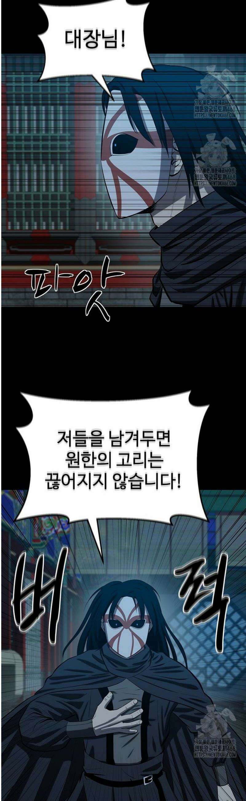 허약선생 154화 44