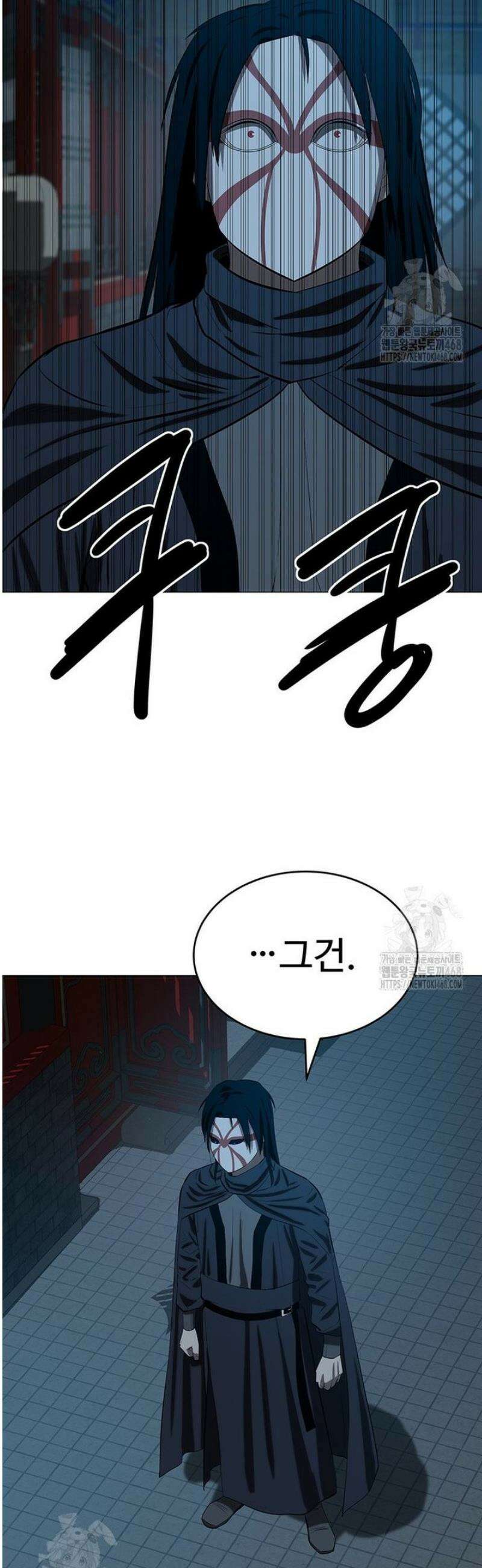 허약선생 154화 46