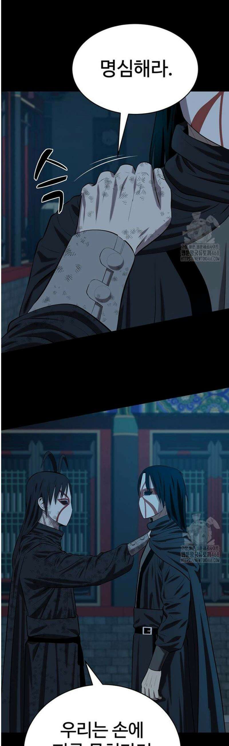 허약선생 154화 49