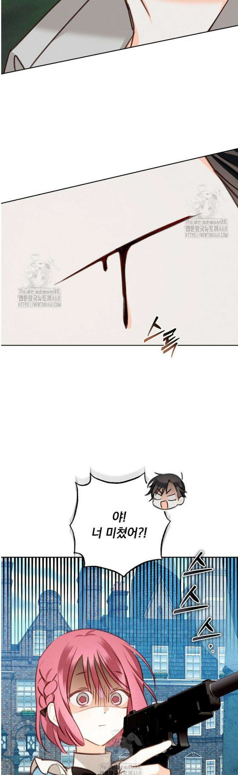 공포게임 메이드로 살아남기 78화 4