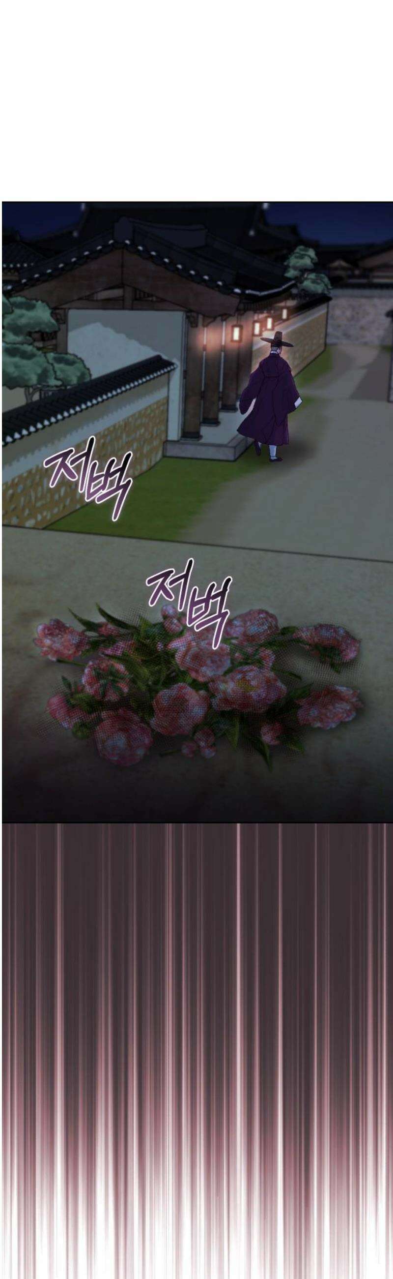 마이 데몬 50화 20