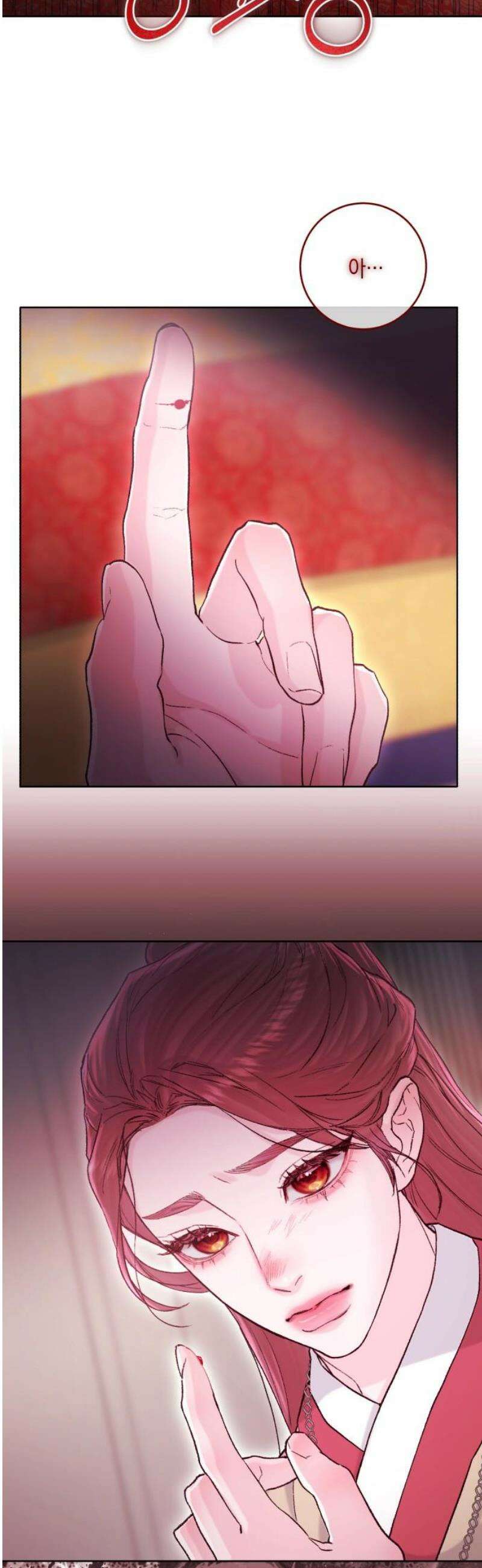 마이 데몬 50화 27