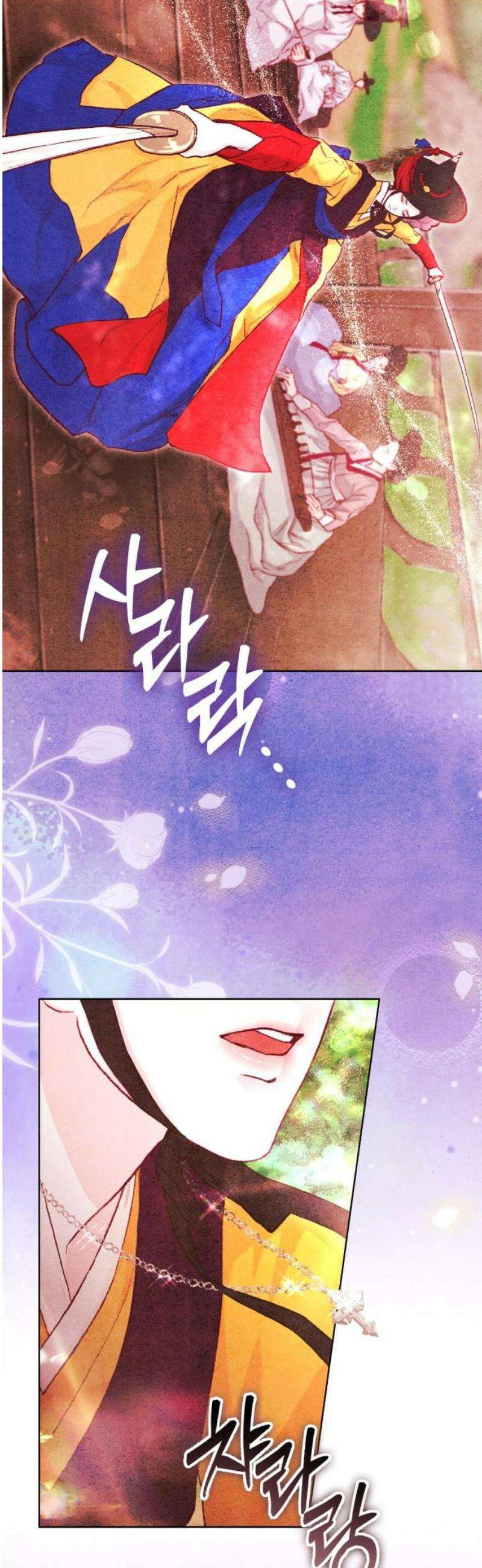 마이 데몬 50화 50