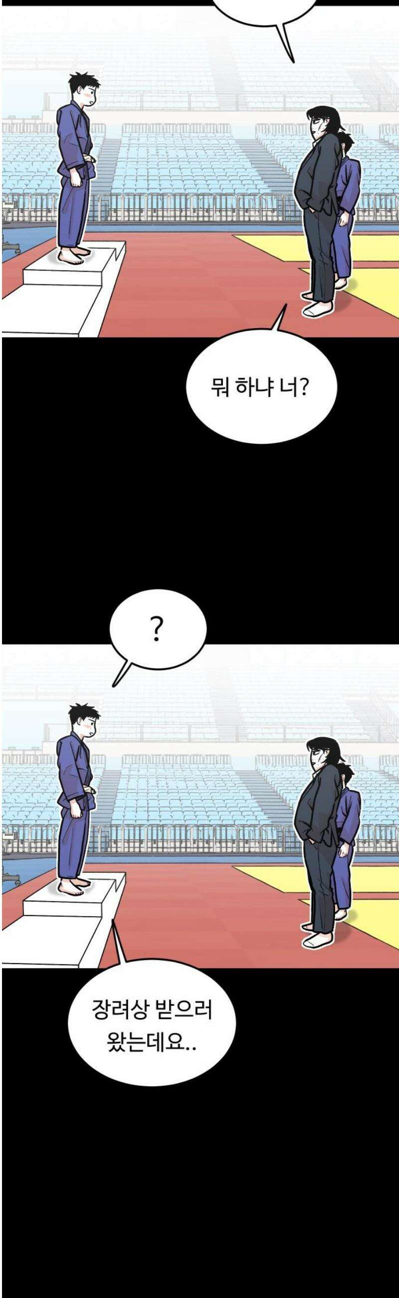 한판 52화 실망이랄까．． 10