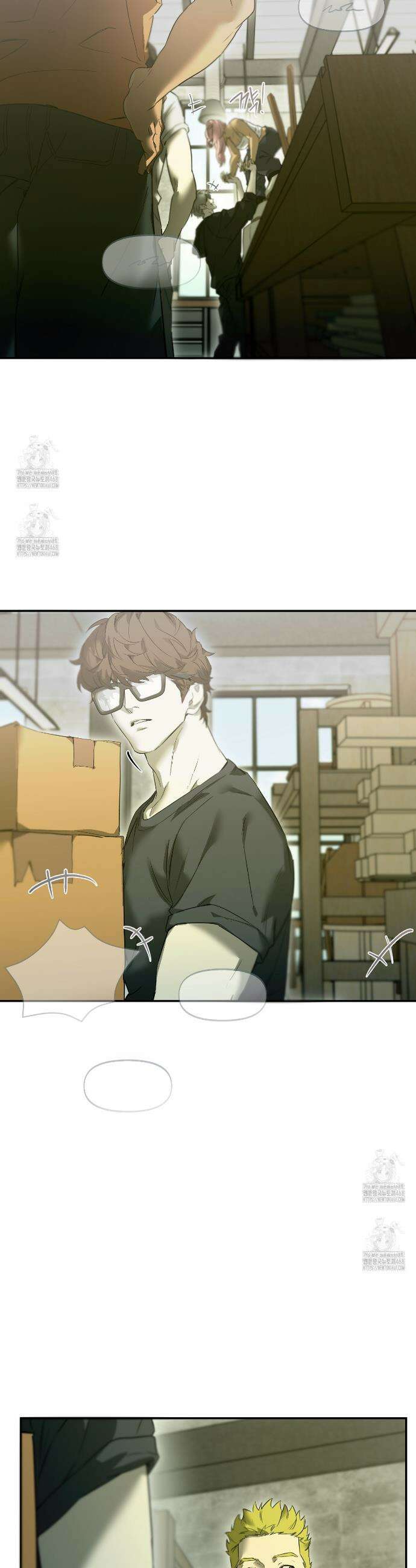 너드 프로젝트(Nerd Project) 45화 23