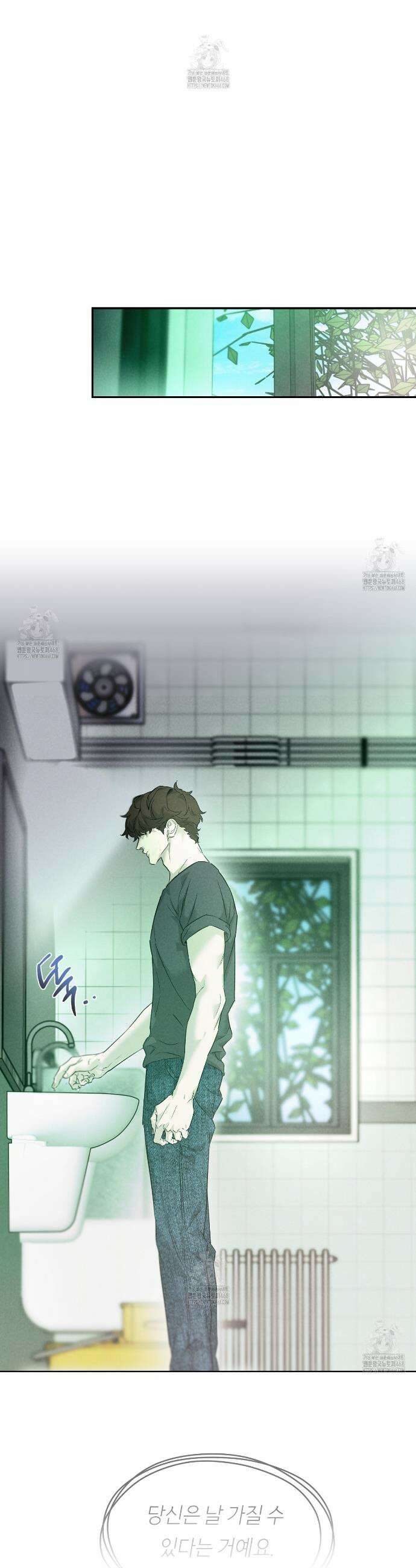 너드 프로젝트(Nerd Project) 45화 35