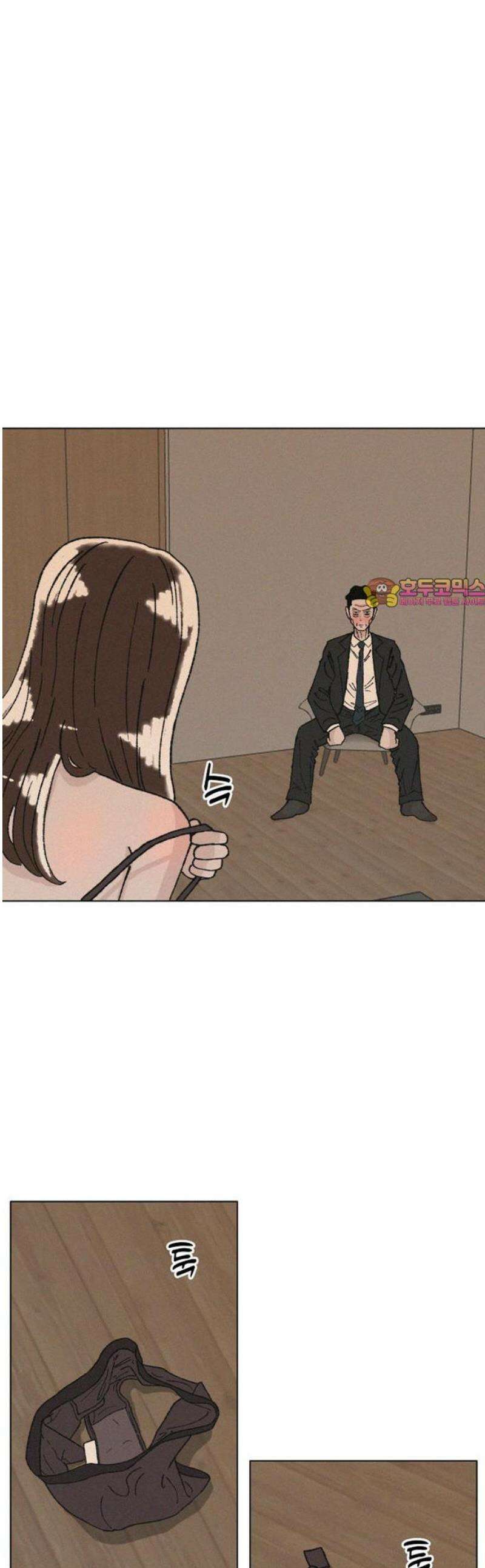 시한복권 5화 1